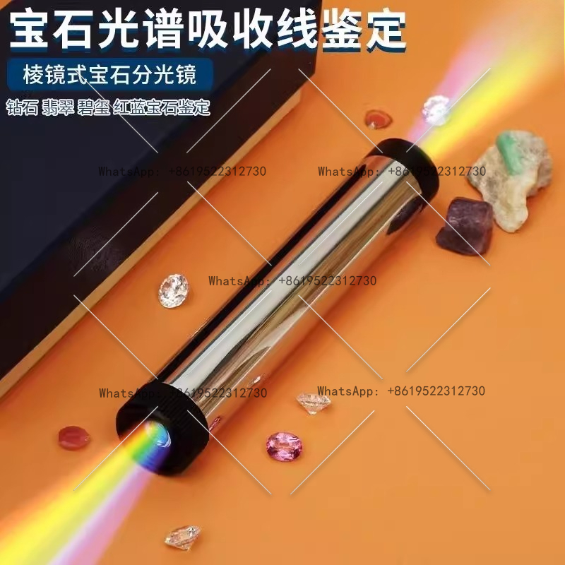 Large edge spectroscope handhe - đánh giá và giá Spectroscope Handheld