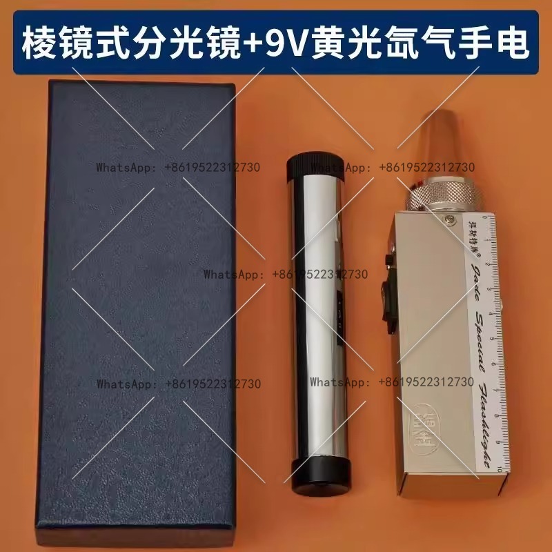 Large edge spectroscope handhe - đánh giá và giá Spectroscope Handheld