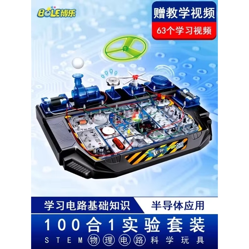 A complete set of puzzle toys  - đánh giá và giá Science Toy