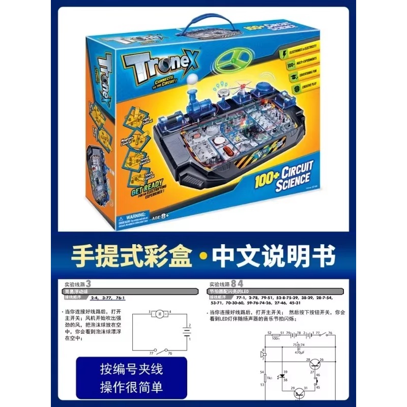 A complete set of puzzle toys  - đánh giá và giá Science Toy