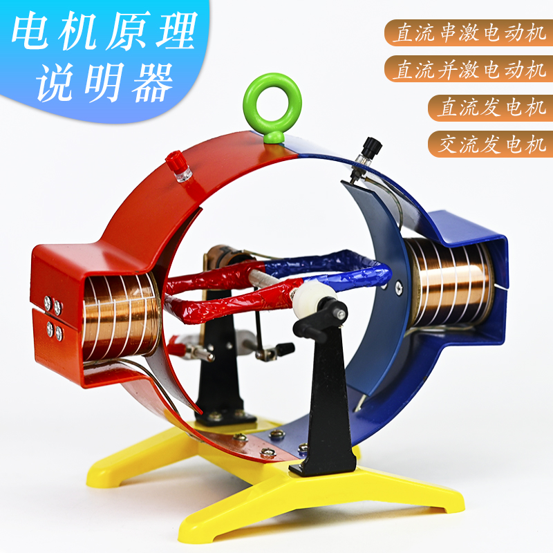 Physical Electromagnetics Moto - đánh giá và giá Science Experiment
