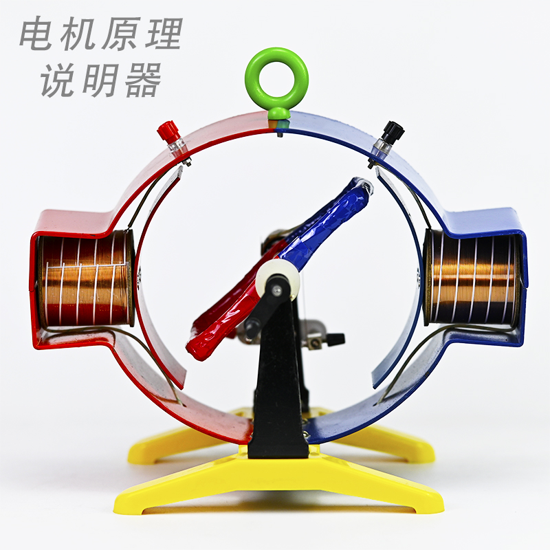 Physical Electromagnetics Moto - đánh giá và giá Science Experiment