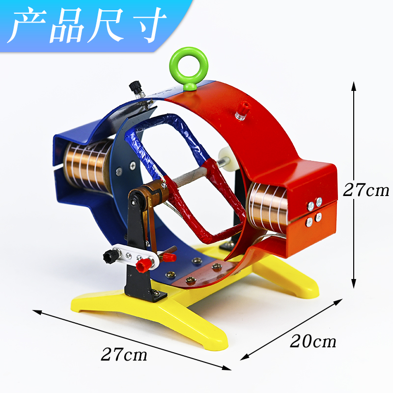 Physical Electromagnetics Moto - đánh giá và giá Science Experiment