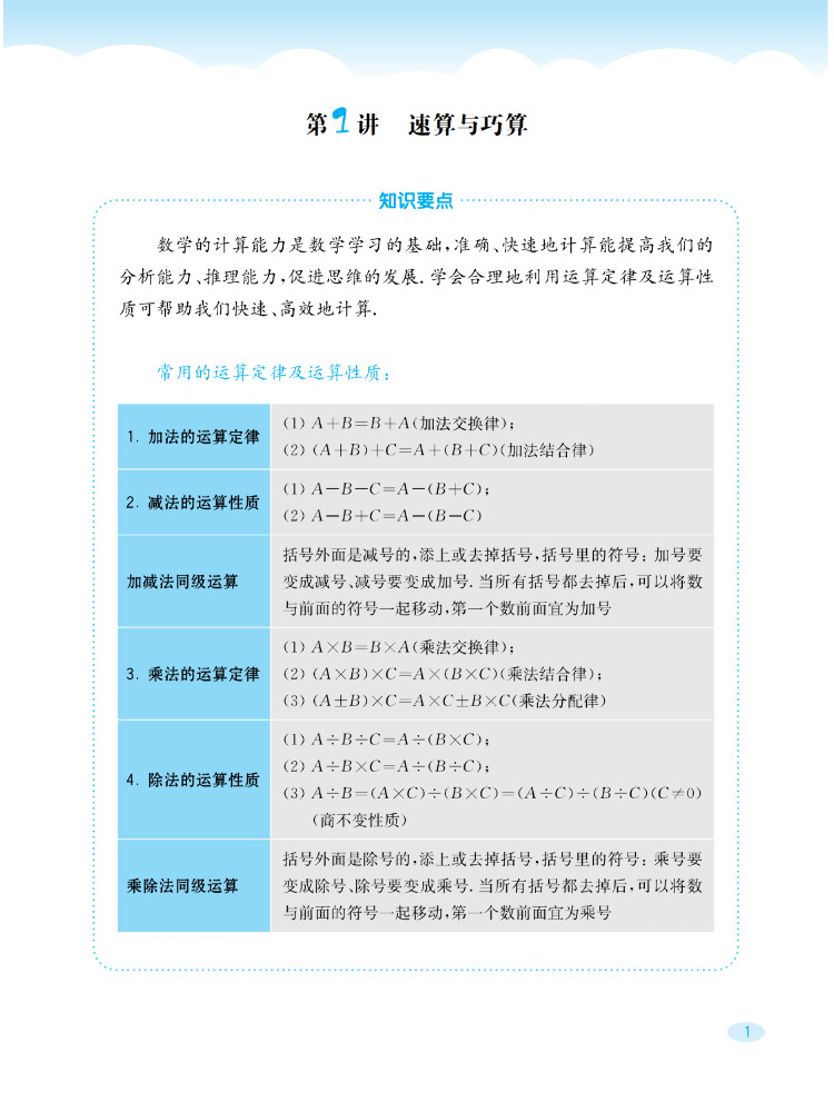 Book-Winshare Mathematical Oly - đánh giá và giá Science Olympiad