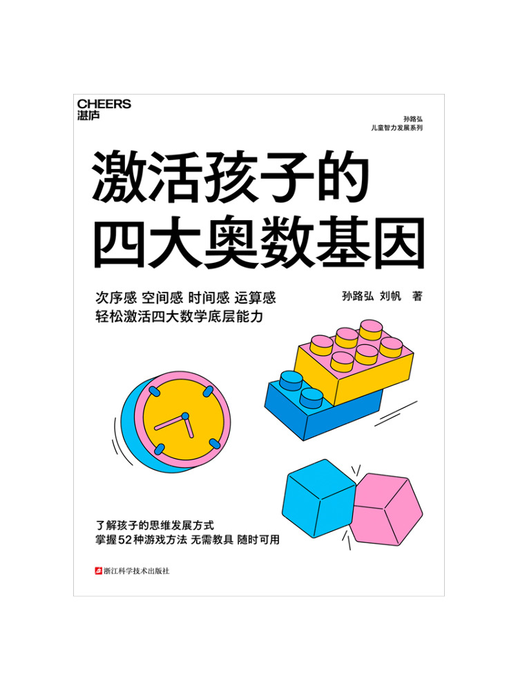 Book-Winshare Activate the Fou - đánh giá và giá Science Olympiad