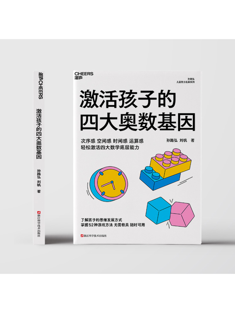 Book-Winshare Activate the Fou - đánh giá và giá Science Olympiad