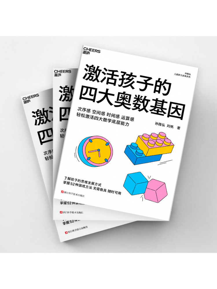 Book-Winshare Activate the Fou - đánh giá và giá Science Olympiad