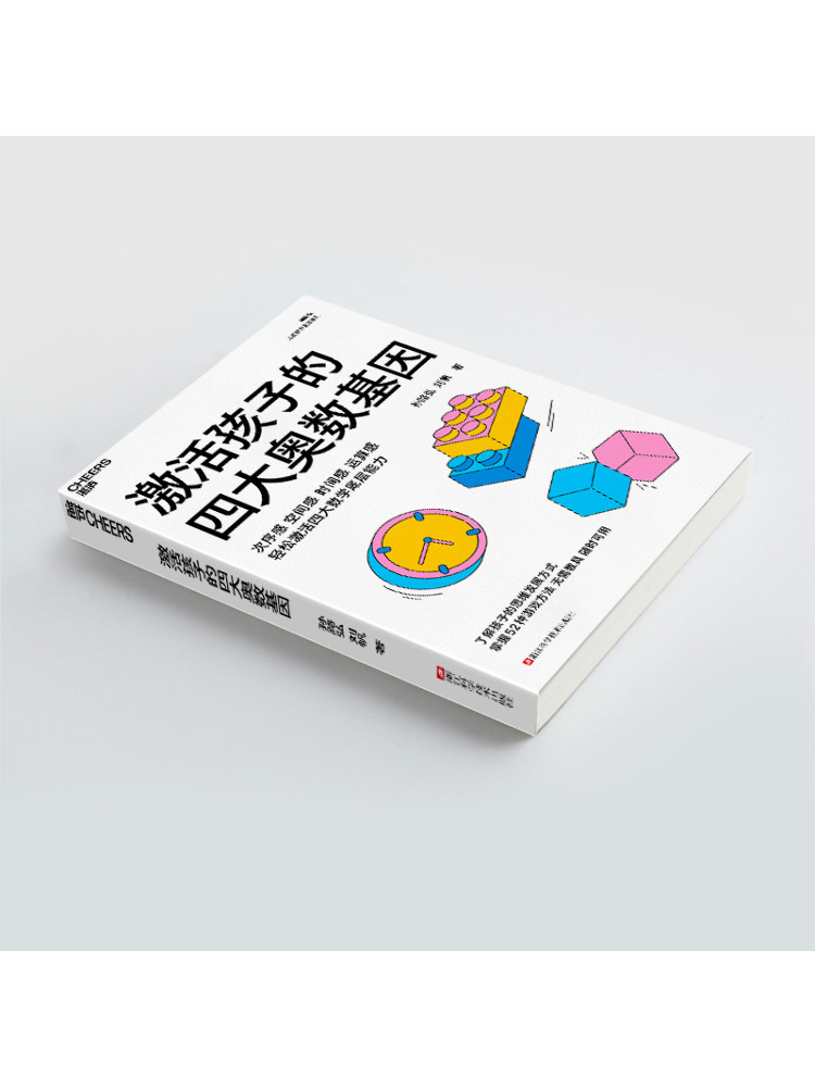 Book-Winshare Activate the Fou - đánh giá và giá Science Olympiad