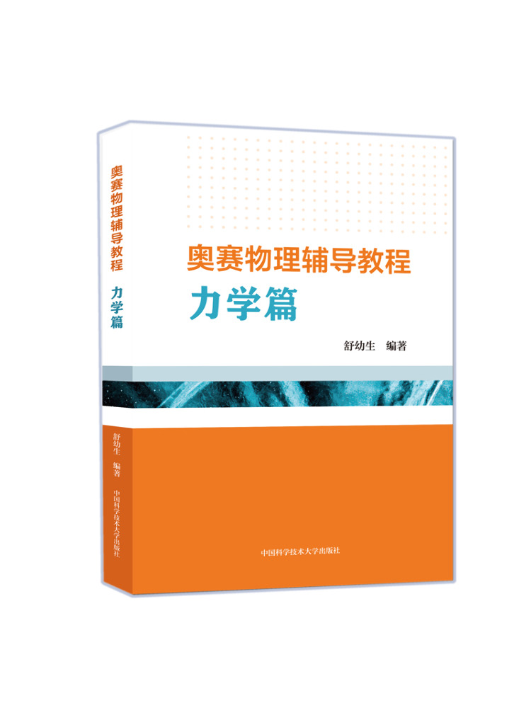 Book-Winshare Olympiad Physics - đánh giá và giá Science Olympiad
