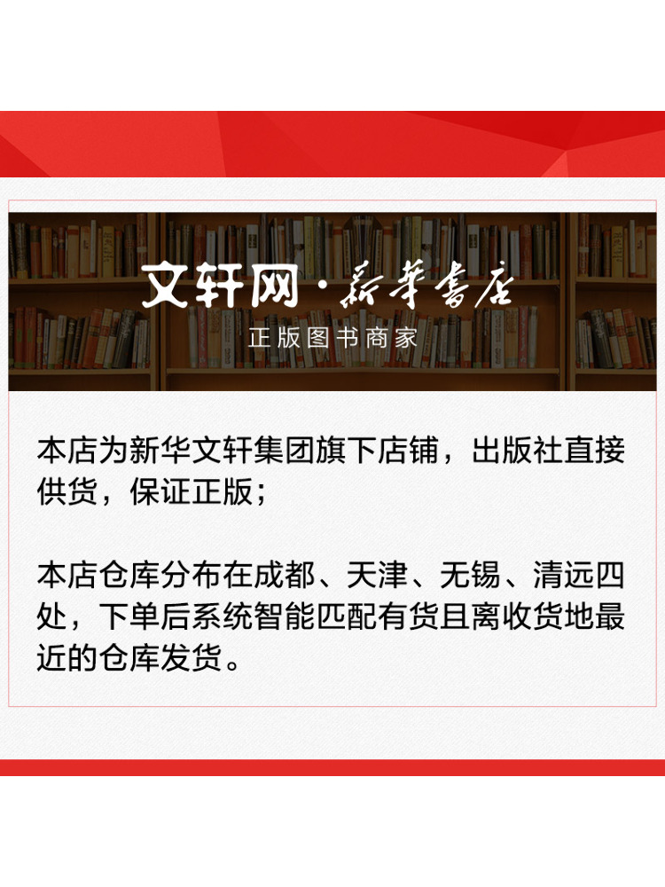 Book-Winshare Complete Notes o - đánh giá và giá Science Olympiad